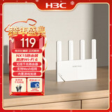 H3C 新华三 AX1500 路由器千兆无线WiFi6 高速路由1500M穿墙家用5G双频Mesh立式造型电竞游戏加速