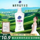 超能彩衣漂净液 1.2斤 小苍兰香 护色不伤衣 深层瓦解污渍