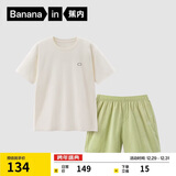 蕉内棉棉305H女士睡衣睡裤春夏季纯棉100%棉短袖情侣家居服夏天可外穿