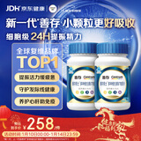 善存男士复合维生素 B族锌硒多种VDCEK2钙铁生物素B12 蓝瓶120粒*2