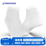迪卡侬跑步袜吸汗透气速干薄款袜子运动袜短袜3双装5245478