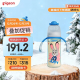 贝亲（Pigeon）迪士尼疯狂动物城PPSU双把手彩绘奶瓶330mL L号 6月+ 探案朱迪