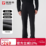 探路者（TOREAD）软壳裤 秋冬男士弹力户外防风防泼水保暖加绒长裤TAMMAM91394