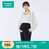 全棉时代女士长裤孕妇装秋冬卫裤可调节高腰托腹黑色可外穿宽松长裤 春夏薄款 170/76A