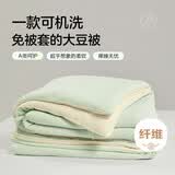 博洋家纺 A类针织50%大豆被子可水洗子母被芯 约8.7斤220*240cm