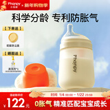 小雅象防胀气玻璃奶瓶新生儿6个月以上宝宝奶瓶240ml L号奶嘴（标准款）