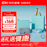 戴思（DAISI）星梦奇缘系列 防噪音耳塞绒布冰丝双面眼罩深睡礼盒 年货送礼套装