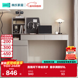 林氏家居现代简约伸缩书桌椅小户型办公桌林氏木业OV1V【暖咖】书桌