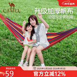 骆驼（CAMEL）户外吊床野营宿舍公园成人防侧翻吊床秋千A1S3GA102 红色彩条