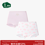 松山棉店【商场同款】儿童内裤女童2条A类抗菌可爱卡通平角短裤礼盒装 【平角】奶滑云朵-粉色 2条 150