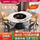 蒂梵拉可伸缩圆形桌子小户型带电磁炉暖菜岩板六边筒餐桌椅组合佛山家具 1.5米伸缩带内嵌暖菜板【全托底板】 一桌八椅【生态皮餐椅】