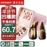 曼尔乐器演奏级牛角古筝指甲片玳瑁色成人儿童用凹槽款古筝配件