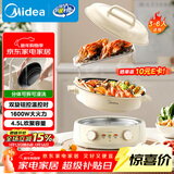 美的（Midea）电火锅 电煮锅蒸锅 火锅专用锅分体式多功能锅电热锅4.5L多功能锅HGE3036