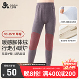 久岁伴小暖炉儿童保暖裤男童秋冬中厚加绒含山羊绒蚕丝棉毛裤中大童秋裤