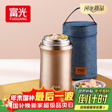 FGA富光焖烧杯304不锈钢保温桶大容量闷焖烧罐壶饭盒粥汤桶提锅-1L
