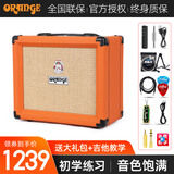 Orange橘子音箱电吉他CR MINI 12 20 35RT充电初学者入门效果器吉它音响 CR20RT 活力橙 20W 带混响效果器【豪礼】