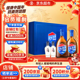 劲牌 蓝标劲酒 36度 500ml*2+尊享毛铺小酒100ml*2 精致礼盒 年货送礼
