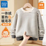 真维斯儿童毛衣加绒加厚男童2025秋冬新款保暖条纹针织衫中大童男孩童装 白 140