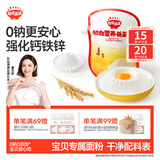 秋田满满 软白低筋麦芯面粉1kg营养糕点澳洲小麦粉蛋糕松饼粉宝宝自制辅食