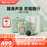 Divoom点音 小魔女蓝牙音箱插卡收音机带麦克风K歌音响家用KTV迷你无线话筒小型音响送女朋友孩童礼物