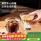 青苹果轰炸机咖啡杯210ml6只 钢化玻璃杯dirty澳白意式浓缩拿铁杯冰美式