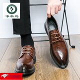 啄木鸟皮鞋男商务正装鞋男士英伦系带青年时尚简约防滑布洛克雕花男鞋 棕色 40