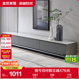 全友家居 电视柜现代简约岩板电视柜落地客厅家具储物收纳柜子