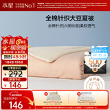 水星家纺大豆被子夏凉被单人空调被100%纯棉可机洗约2.4斤JDear京东专供款