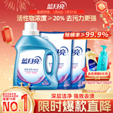 蓝月亮 深层洁净洗衣液 薰衣草香1kg*1瓶+500g*2袋 高效除螨 强效去渍