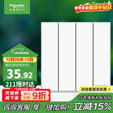 施耐德电气 四开单控开关面板 86型墙壁电源开关插座面板 皓呈系列 奶油白色