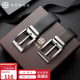 红谷男士皮带头层牛皮针扣可裁剪男士腰带礼盒装 元旦生日礼物