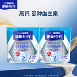 雀巢（Nestle）怡养中老年奶粉400g*2 送礼送长辈独立包装 