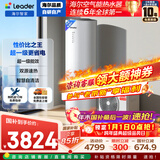 海尔（Haier）智家出品Leader空气能热水器200升 一级能效家用电辅热泵WIFI智控【国家补贴20%】上门安装PA7