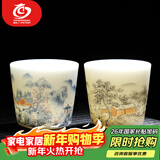 MULTIPOTENT主人杯中国白瓷羊脂玉瓷功夫茶杯对杯高口杯2个装新年礼物礼盒