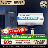 史密斯（A.O.SMITH）80升佳尼特国家补贴电热水器 金圭内胆包8年 双棒速热 遥控 大屏 储水式 CTE-80TT