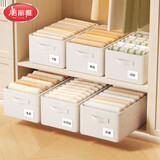 美丽雅布艺收纳箱家用抽屉衣柜衣物分隔储物整理箱衣物整理箱百纳箱筐