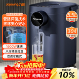 九阳（Joyoung）电热水瓶热水壶 5.5L大容量八段保温304不锈钢内胆 0胶水 恒温水壶K50ED-WP2185