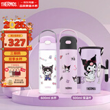 保温杯吸管杯500ml紫+库洛米Tritan运动儿童直饮杯600ml 紫