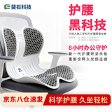 斐石科技护腰车载坐垫靠垫人体工学坐姿椅久坐神器护腰腰托支撑车载车用