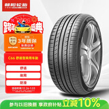 朝阳轮胎 汽车轮胎 215/55R16 93V C66 适配本田思域/凌派/雪铁龙C4L