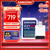 三星（SAMSUNG）512GB SD内存卡读卡器套装 超高速PRO深蓝卡 U3 V30 SD相机卡4K高速连拍 读速200MB/s写速130MB/s
