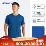 迪卡侬速干t恤男夏季半袖宽松透气海洋蓝L-4391374