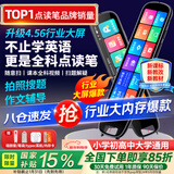 爱百分【4.56大屏128G】英语点读笔全科通用电子词典扫描笔学习机儿童小学初高中生同步课本翻译笔礼物