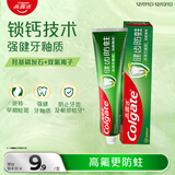 高露洁（Colgate）全面防蛀超爽薄荷味牙膏90g 强健牙釉质清新口气