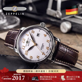 齐博林（Zeppelin）德国手表男简约自动机械表男表名表小众复古腕表圣诞情人节礼物 7656-1（ 白盘棕带，灿金时标）