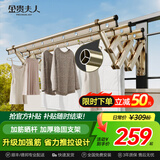 金贵夫人阳台外伸缩晾衣架室外推拉晾衣杆窗外折叠晒衣架户外凉衣架 香槟色 三杆2.5米加筋杆+豪华支架+6大升级