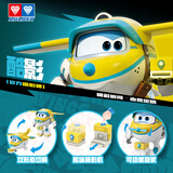 奥迪双钻（AULDEY）超级飞侠19乐迪新角色酷影大变形机器人背带儿童玩具生日礼物