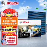 博世（BOSCH）空调滤芯滤清器8584本田飞度冠道锋范凌派缤智CRV思域讴歌CDXRDX