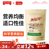 美滋元幼犬狗粮 全价全营养配方全犬种通用全价幼犬粮 ＜12月全营养幼犬粮 2.5kg