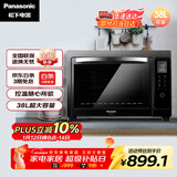 松下（Panasonic）上下独立温控自动预热易洁内胆立体旋转烧烤家用电烤箱 38L容量NB-HM3810